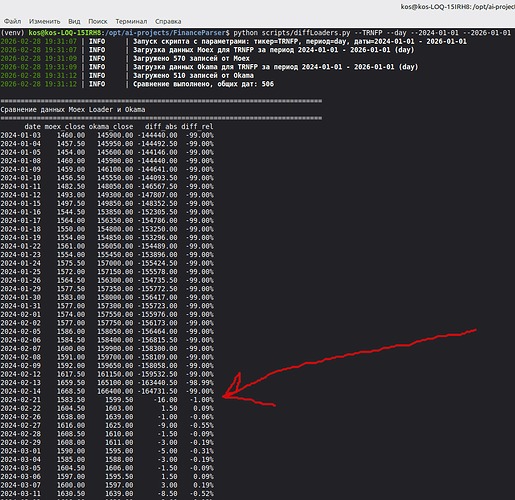 Снимок экрана в 2026-02-28 19-31-54